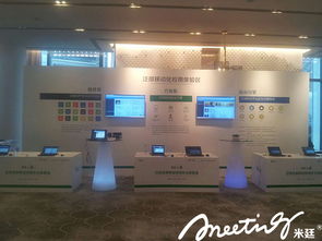 泛微網絡科技公司新產品發布會圓滿成功，引領網絡技術服務新浪潮