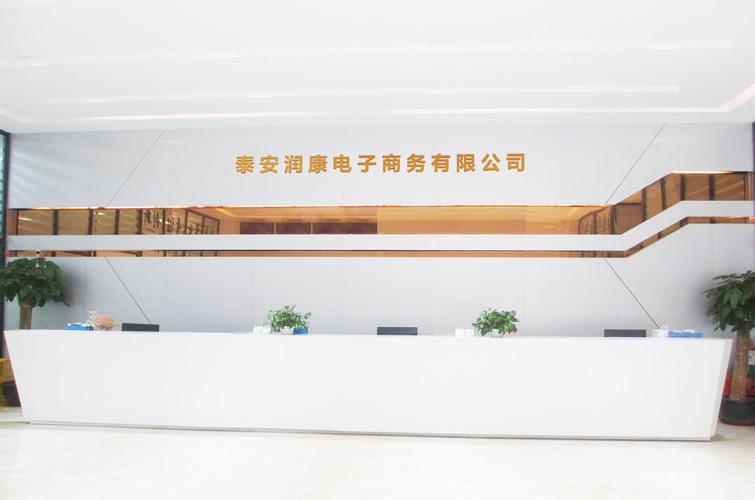 法定代表人劉瀚,公司經營范圍包括:網上貿易代理,網上銷售 a target="