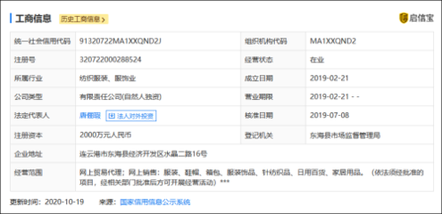 為網(wǎng)紅店工作3個月小伙自稱累到斑禿,想離職卻被索賠200萬