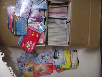 【圖】幾年前的廢舊電話卡,兩盒,至少800張,可以挑選收藏_網上拍賣信息_孔夫子拍賣網